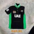 United arab emirates