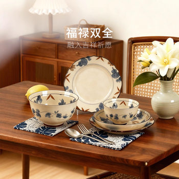 Yachengde Japanese-Style Ceramic Tableware Fulu Shuang Family Rice Bowls, Dishes, Soup Plates, Dishes, Housewarming 2025 New Style