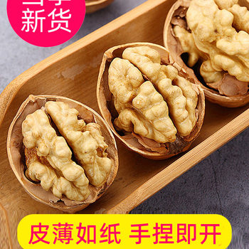 Xinjiang Paper-Skinned Walnuts 2025 New Arrival Aksu Thin-Skinned Original Raw Authentic Official Flagship Store for Pregnant Women