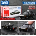 No.51 Toyota Crown Taxi