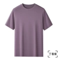 Lilac [60 count pima cotton]