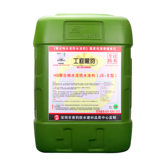 深圳新黑豹涂料JSII型聚合家用厨房厕所卫生间水池防潮25kg批发