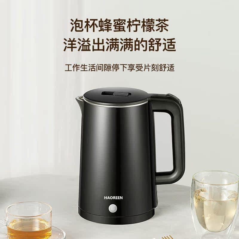 Electric Water Kettle Household Thermal Insulation Integrated Mini Hot Water Boiling Water 2025 New Small Dormitory Students Suitable
