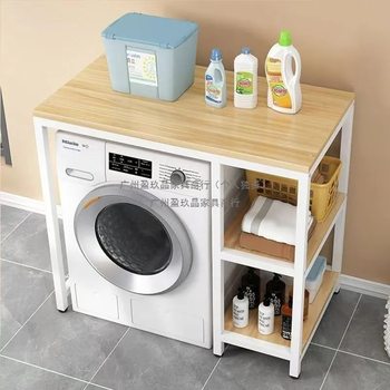 Storage Rack Above Washing Machine Household Drum Toilet Floor-Standing Balcony Rack Bathroom Storage Rack Toilet Rack