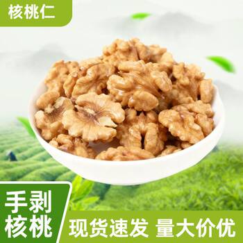 2025 New Xinjiang 185 Original Walnut Kernels Paper-Skinned Walnut Meat Shell-Free Nutritional Nuts for Pregnant Women and Kidsren