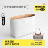 Прямые продажи с фабрики, сумка-вкладыш Longxiang, большая, средняя и маленькая сумка-тоут, водонепроницаемая ультралегкая сумка для хранения бумаги dupont, средняя сумка, портативная