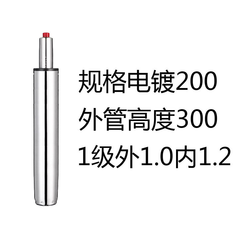 公电脑椅子底盘升降椅气杆实验凳气杆大工凳调节气压杆气压棒配件