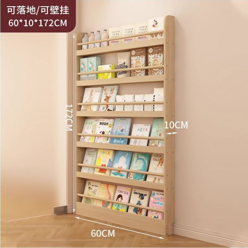 门后书架家用卧室置物架靠墙落地多层收纳实木书架简约实用置物架