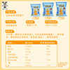 Wangwang Langweixian Original Cut Thick Potato Chips Sea Salt Flavor Children's Day Kidsren Share Internet Celebrity Casual Snacks Wholesale