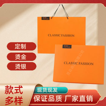 Towel bath towel three-piece set empty box heaven and earth cover handbag gift box wedding companion gift company group purchase wholesale