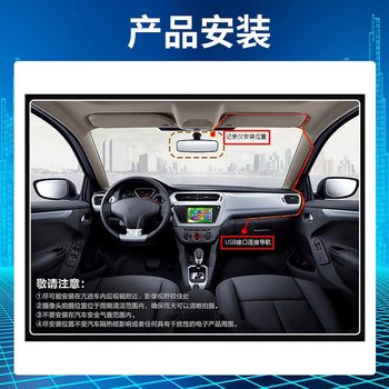 Carsiton USB Recorder Android Large Screen 3D Panoramic Reversing USB Recorder Digital Dog Adas Recorder