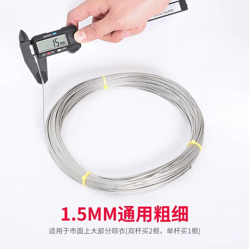 Indoor Balcony Hand-Cranked Adjustable Clothes Drying Rack Wire Rope Clothes Drying Rod Rope Clothes Drying Rod 304316 Steel Wire Universal Accessories