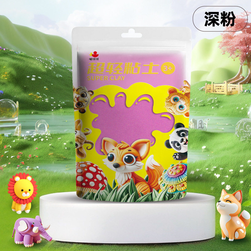超轻粘土24色彩泥橡皮泥无毒儿童手工益智玩具100克黏土diy工具