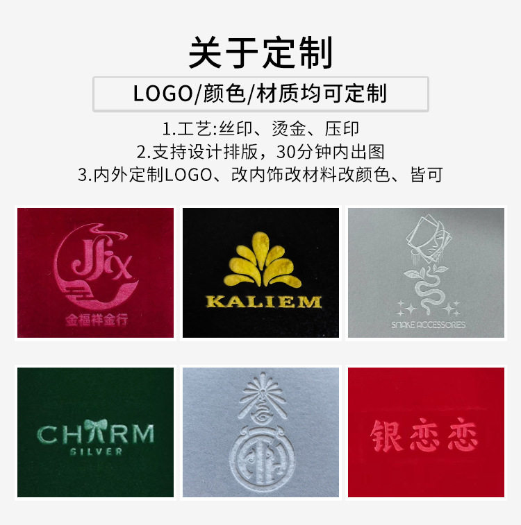 Velvet Rounded Velvet Jewelry Box Ring Box Earring Box Bracelet Necklace Box Jewelry Bracelet Box Jewelry Packaging Box