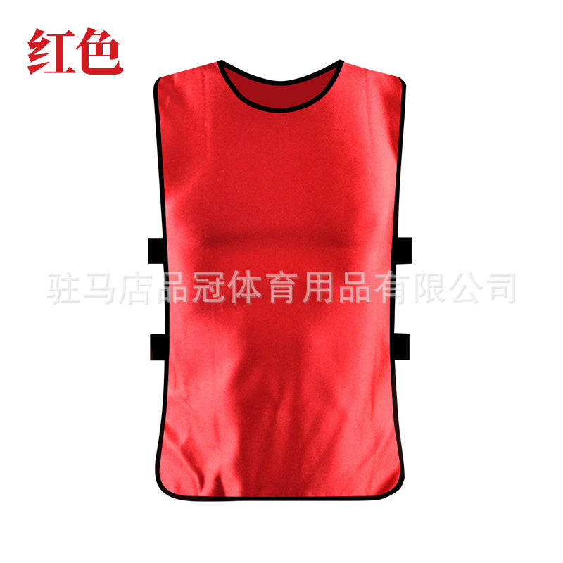 成人对抗服足球篮球训练背心户外拓展分队服活动广告分组拓展马甲