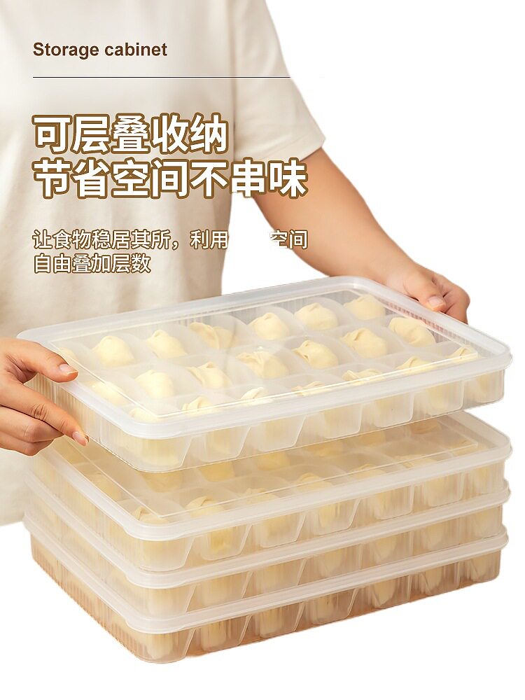 Dumpling Box Household Food-Grade Dumpling Quick-Frozen Storage Box Kitchen Refrigerator Multi-Layer Food Freezing Storage Box