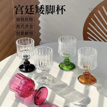 High Yan Value ins Style Middle Ancient Goblet Atmosphere Slight tipsy Wine Glass Red Wine Glass Sweet Wine Champagne Glass Glass