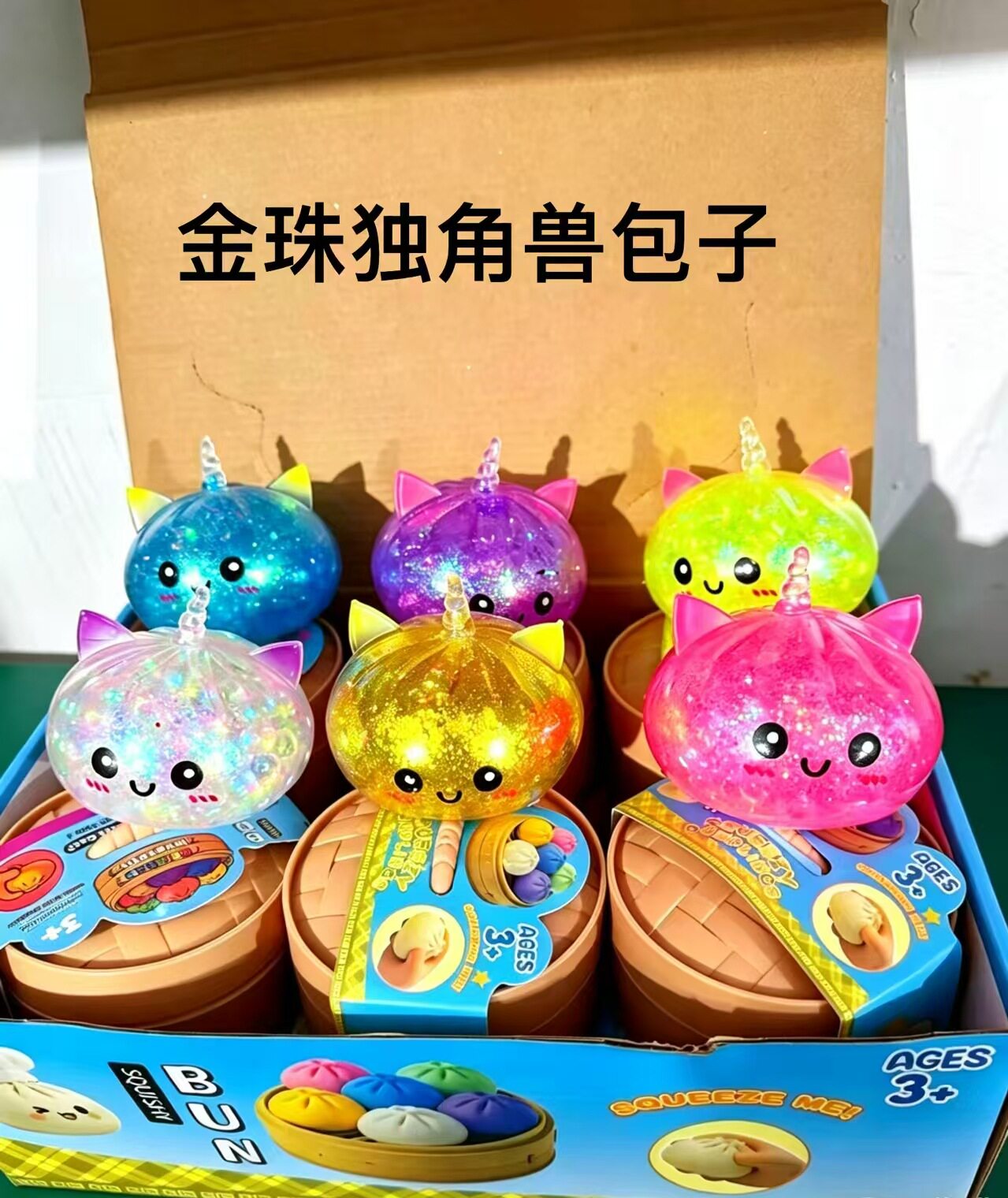 大号仿真减压包子发泄捏捏乐慢回弹叉烧包假面食恶搞小笼包玩具