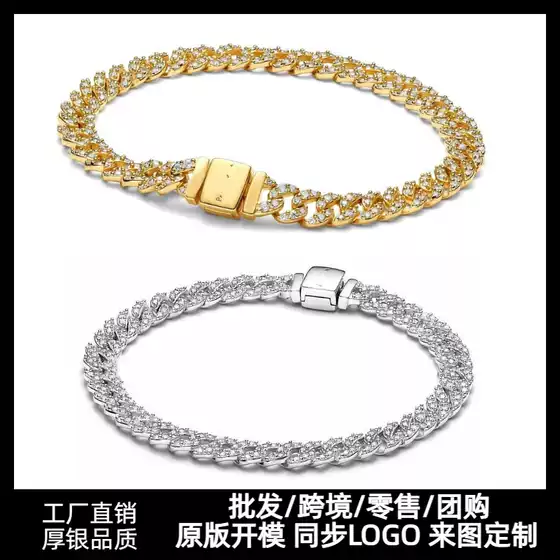 Panjia new string beads rose gold telescopic adjustable fashion hand base chain snake bone chain string accessories wholesale