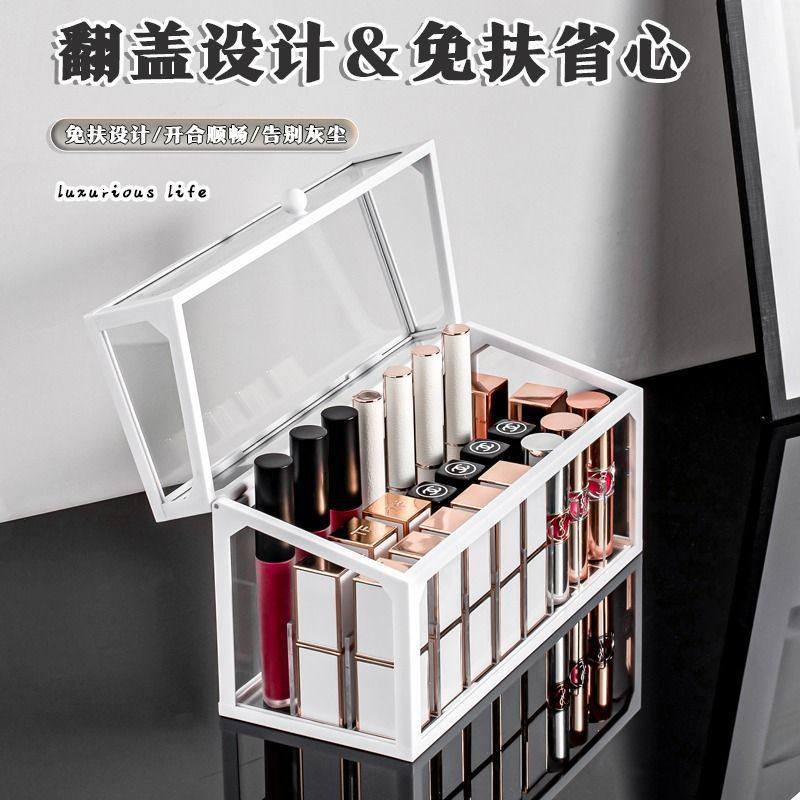 Desktop lipstick storage with lid advanced Internet celebrity dustproof large capacity lip glaze lipstick multi-layer glass storage rack with lid
