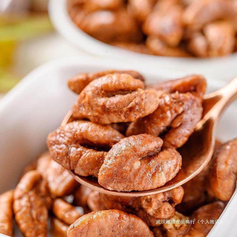 Pecan Kernels, Wild Small Walnut Kernels, Individually Packaged Small Bags, Creamy Snacks, Roasted Nuts and Seeds Specialty