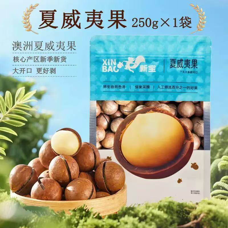 500g of Original Roasted Hazelnuts, Dried Nuts, Snacks, New Year Goods, Cooked Non-Wild Northeast Specialty Large Hazelnut Kernels
