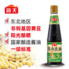 Sea Sky steamed fish spoon oil 450ml soy sauce fried fresh soy sauce household steamed chopped pepper fish head seasoning