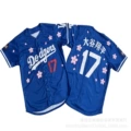 Sakura chinese character blue 17
