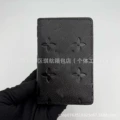 63144 Lychee Pattern Black Embossed