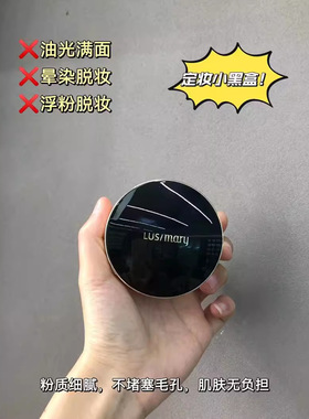 露丝玛丽鹿里轻柔丝滑散粉蜜粉