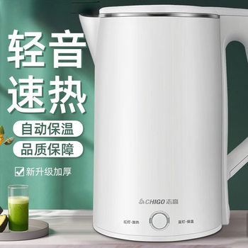 Zhigao Electric Kettle with Integrated Insulation for Home Use, Intelligent Constant Temperature Stainless Steel Fast Boiling Kettle with Large Capacity