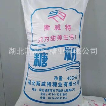 Frosted, White Sugar Powder, Edible Sugar Powder, White Sugar Powder Dry Loose, 60-100 Mesh, Large Quantity and Excellent Price