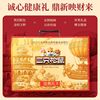 Official Three Squirrels Pure Nut Dingjin B Style Gift Box 2000g/17 Bags Snack Gift Pack Holiday Gift