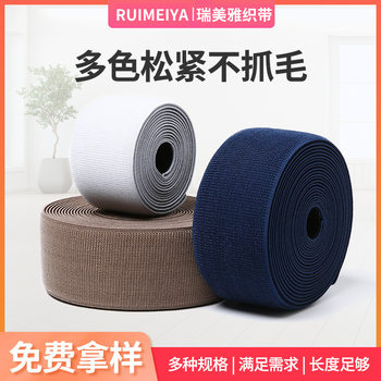 Elastic Velcro Elastic Velcro Buckle Belt Self-adhesive Anti-buckle Tie Belt Waist Gaming Leaspers Belt Bundling Belt Non-catching Hair