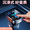 Car Bluetooth Mp3 Receiver Lossless Sound Quality Player Music U Disk Conversion Car Cigarette Lighter Fast Charger