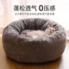 Cat Nest for All Seasons, Dog Nest, Cat Nest, Winter Warm Cat Mat, Kitten Nest, Kitten Cat Nest, Pet
