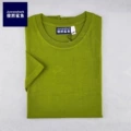 Bean green