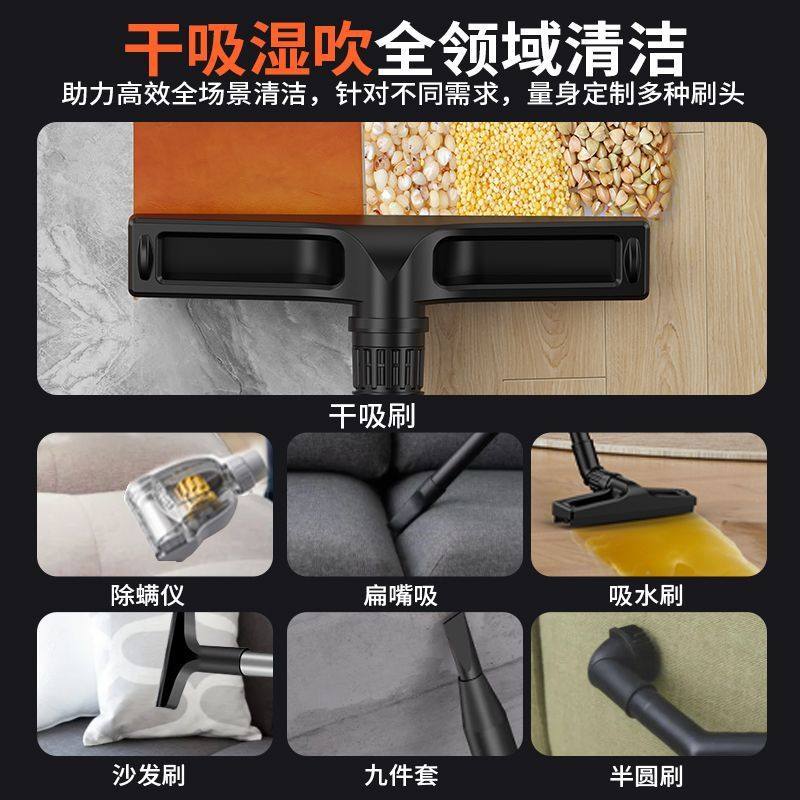 Household Vacuum Cleaner, Wet and Dry Blowing, Three-Purpose, Large Suction, High Power, Commercial Carpet Cleaning, Decoration, Beauty Seam, Industrial Pet