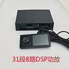 4-in 8-out 31-segment DSP car amplifier car audio processor HD car digital broadcast lossless player