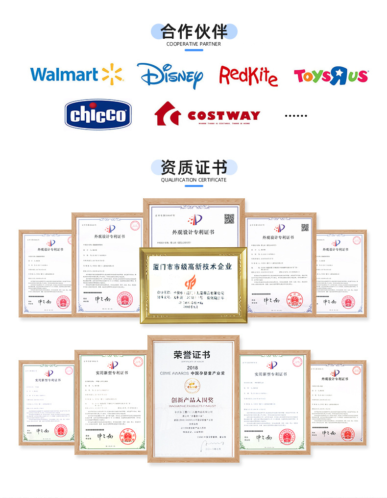 卡贝乐-详情页（三合一婴儿推车）_05