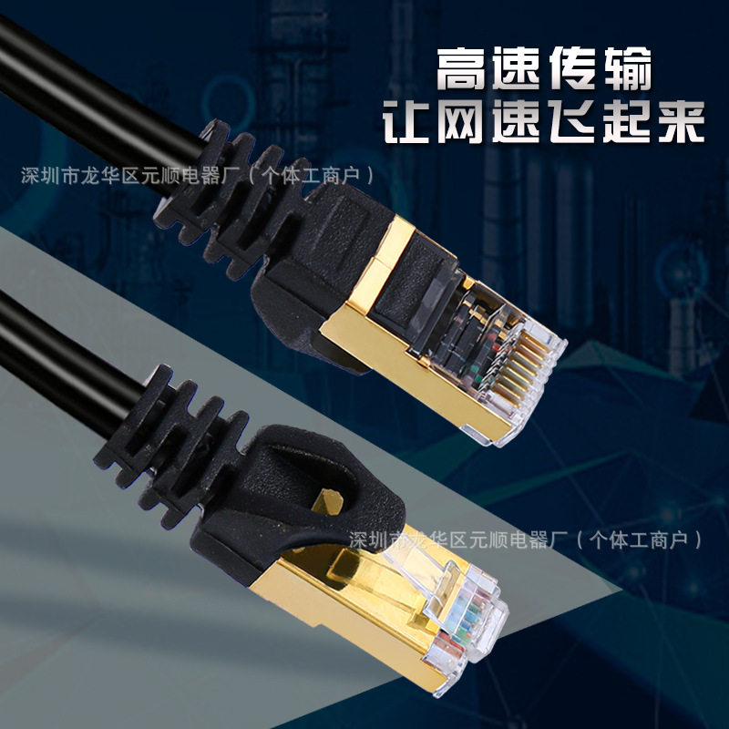 สายเคเบิลเครือข่าย ประเภท 6 สายเคเบิลเครือข่าย Gigabit CAT6...