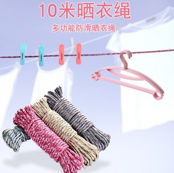 10m Clothesline for Drying Clothes, Outdoor Windproof, Non-Slip, Thickened, Multifunctional, Indoor and Outdoor, No-Drill Clothesline