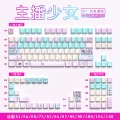 [anchor girl] original factory side-engraved 129 keys [boxed]