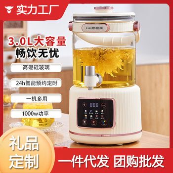 Constant Temperature Multifunctional Large-Capacity Health Pot Barrel Fully Automatic Fruit Wine Brewing Flower Teapot Barrel Household Smart Water Kettle