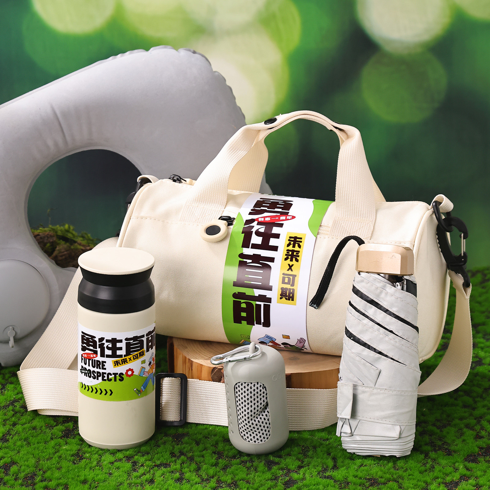 活力运动礼包公司活动纪念奖品送员工实用生日入职礼物户外伴手礼