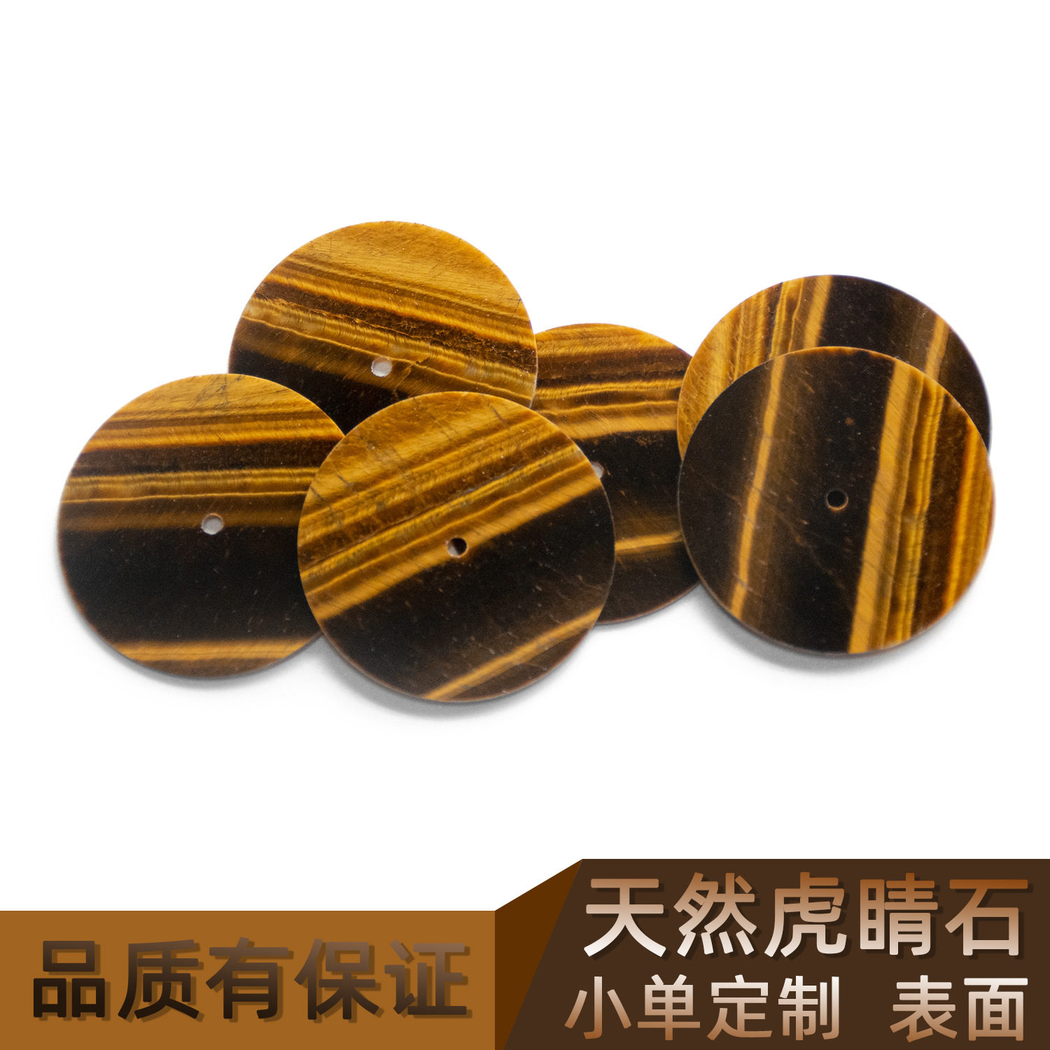 Natural Tiger Eye Stone Surface Manufacturer Custom Special Dial Round Thin Slice Watch Accessories Semi-Precious Stone Parts