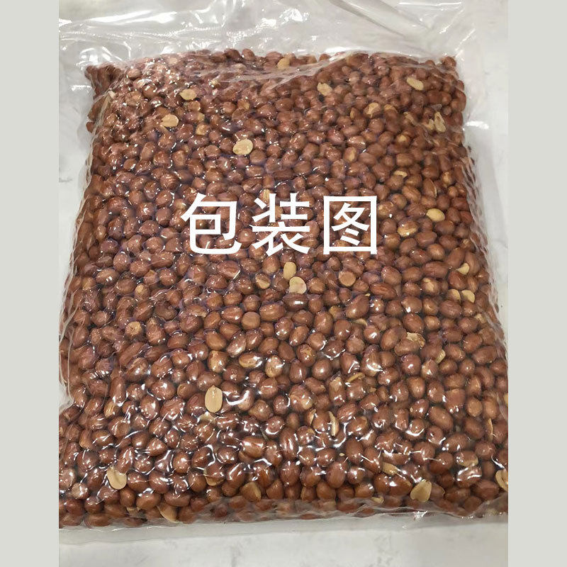 Fried Peanuts, Crispy Peanuts, Fried Red-Skinned Peanuts with Original Flavor, Stir-Fried Snacks, Snail Noodles, Guilin Rice Noodles, Commercial Crispy Snacks