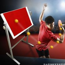 New table tennis rebound plate Against Cricket Rebound Instrumental Table Tennis Rebound Plate Professional Trainer Picks Up Ball