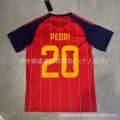2026 spain home no. 20