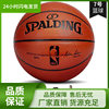Wholesale Official Game Basketball No. 7 Adult Real Soft Leather Middle and High School Students Wear-Resistant Anti-Slip Pu Basketball Free Shipping